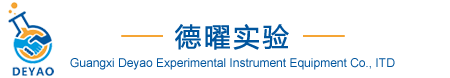 实验室仪器