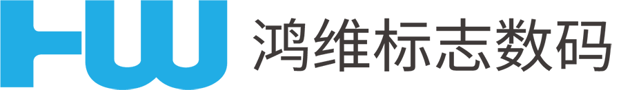 东莞多层标签印刷