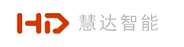 合肥慧达智能科技有限公司