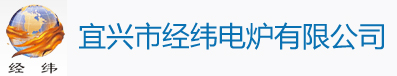 实验电炉,箱式电炉,管式电炉,气氛电炉