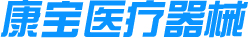 一次性使用尿袋