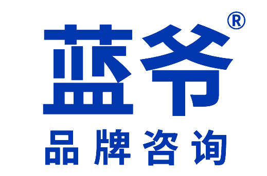 蓝爷