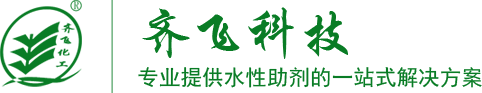 水性消泡剂