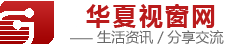 综合大全