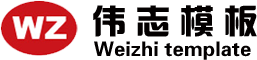 伟志钢模板,钢模板厂家,河南省钢模板厂家,桥梁模板,钢模板