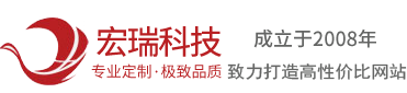 扬州网站建设