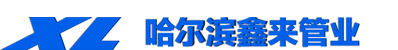 哈尔滨PE穿线管