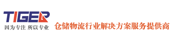 南京泰格仓储设备制造有限公司