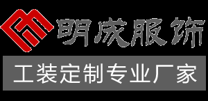 郑州工作服定做