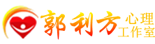 北京在线心理咨询师,儿童青少年心理咨询专业机构