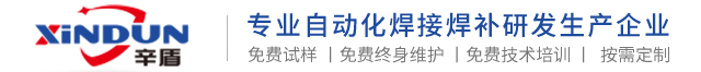 封闭式管管自动焊机