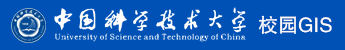 中国科学技术大学三维校园GIS