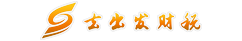 昆明注册公司