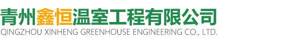 无土栽培