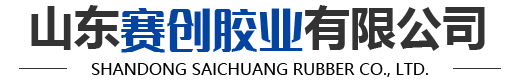 山东工程专用耐候胶和中性硅酮结构胶生产厂家