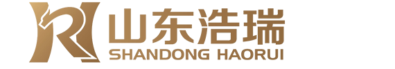 山东浩瑞新材料有限公司