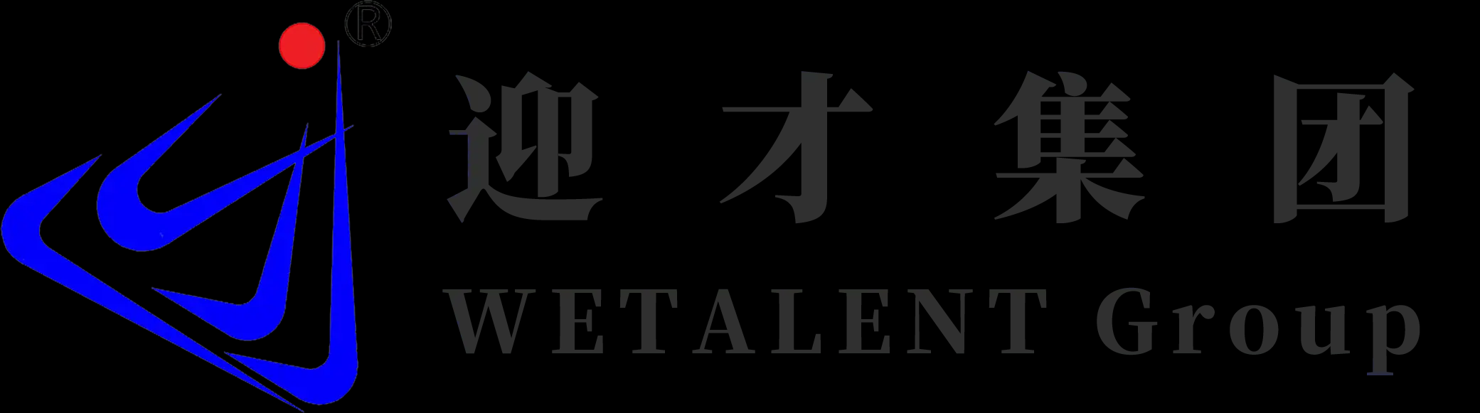 迎才集团