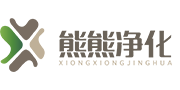 深圳市熊熊净化科技有限公司