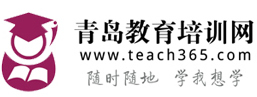 青岛教育