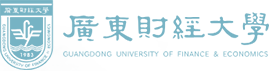 广东财经大学体育教学部