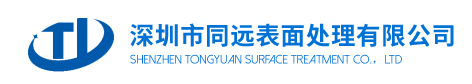 陶瓷基板化镀镍钯金