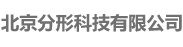 北京分形科技有限公司