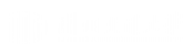 WRD视频直播点播系统