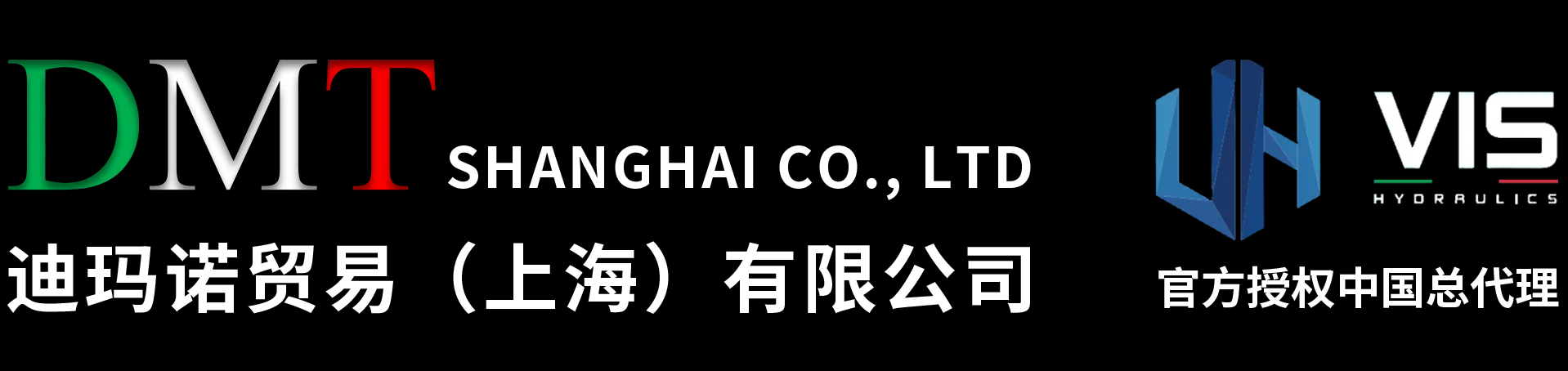 VIS阀中国区总代理