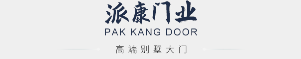 永康市郎意工贸有限公司