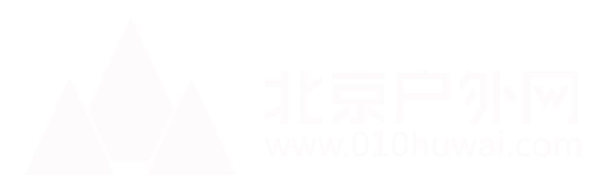 北京户外网