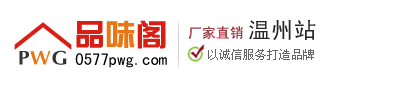 【温州龙港金乡挂历印刷厂】台历印刷