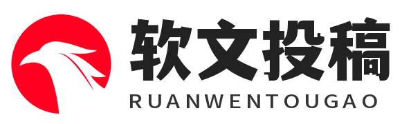 软文自助发稿平台