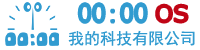 新盛客服