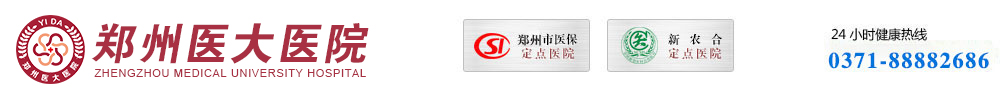 郑州割包皮医院排名推荐