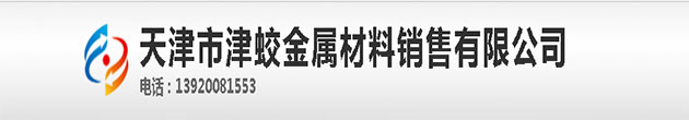 12cr2mowvtib合金钢管,12cr2mowvtib无缝钢管