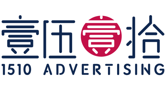 北京壹伍壹拾广告有限公司