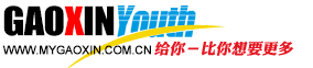 蒙阴高新职业技术学校