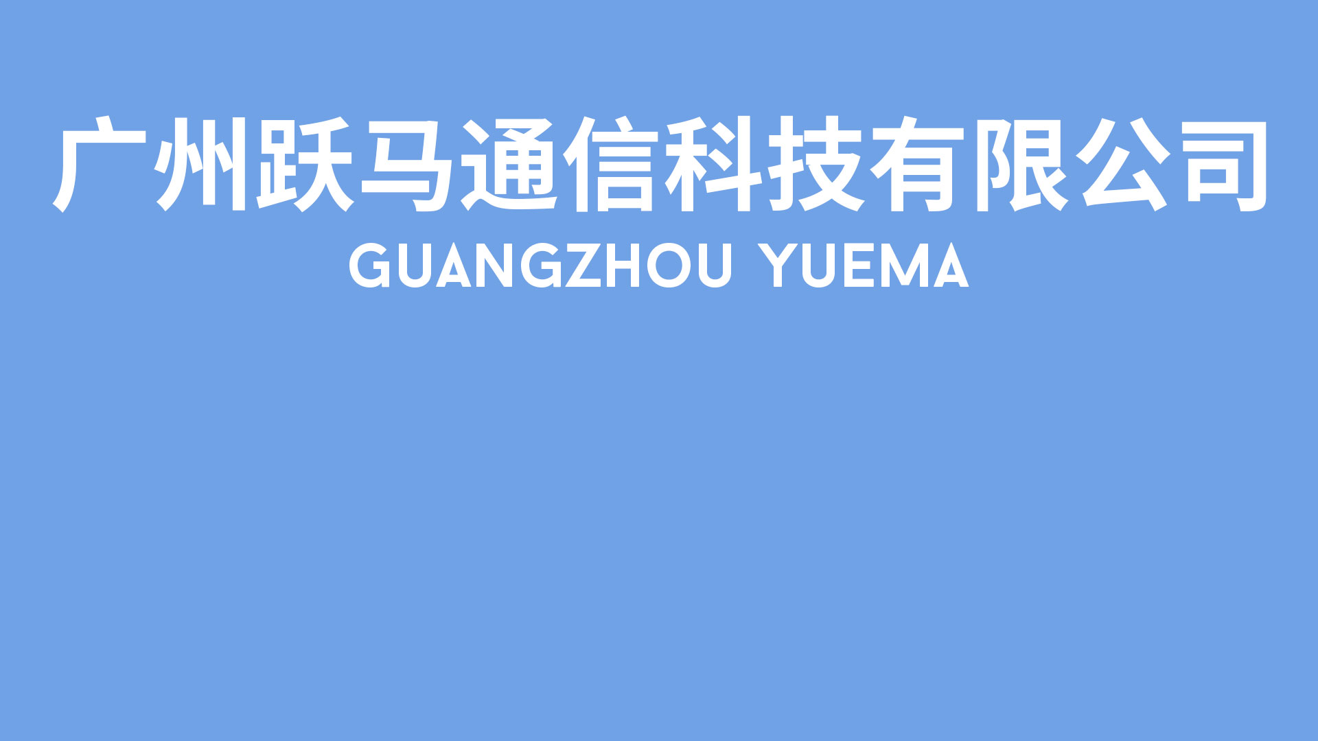 首页