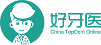 好牙医