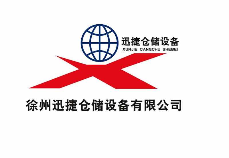 物流设备产业网