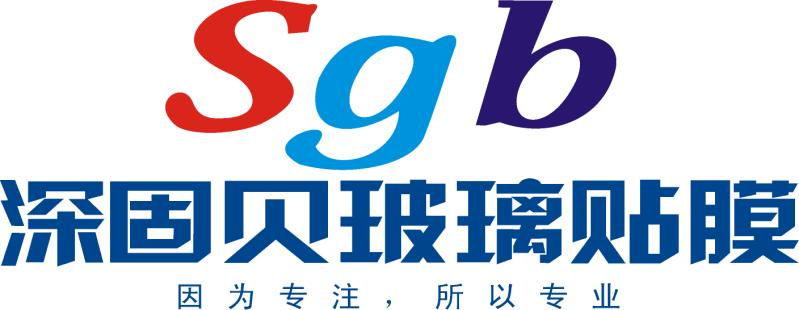 厦门贴膜