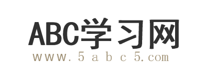 ABC学习网