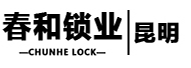 昆明指纹锁