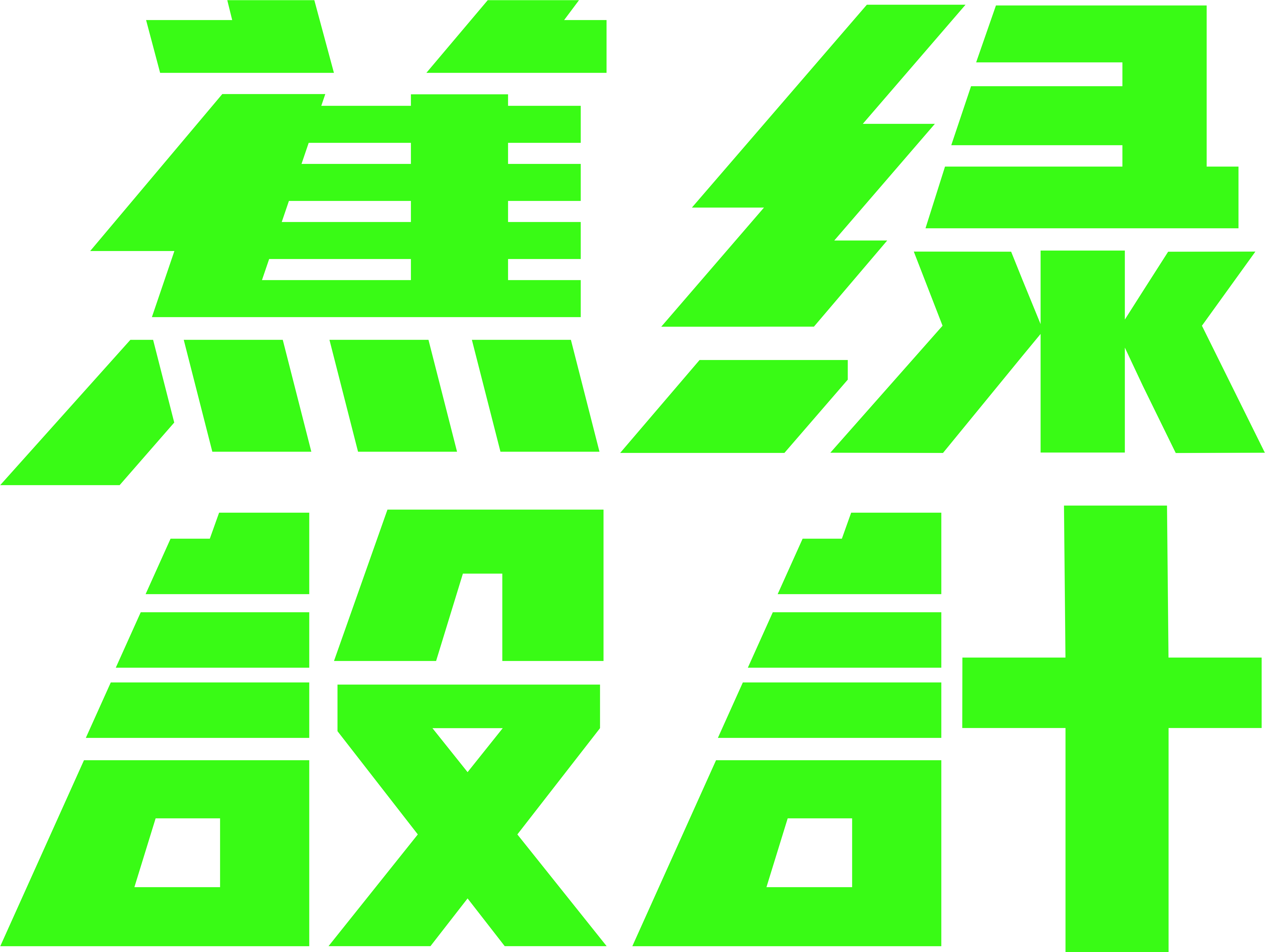 蕉绿设计网