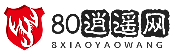 80逍遥网