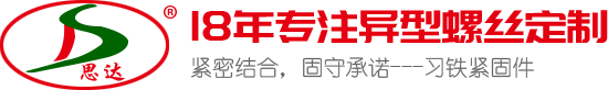 农机配件