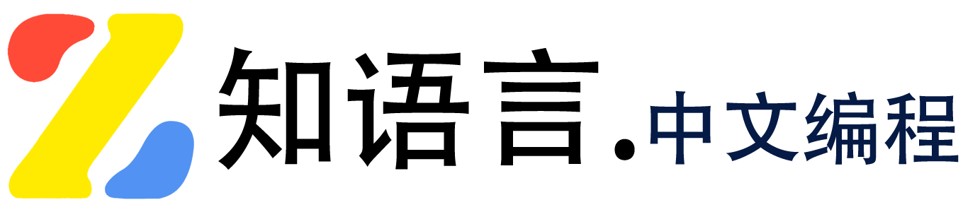 C语言资源导航