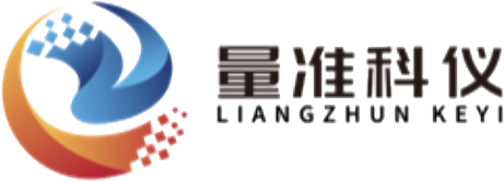 合肥量准科仪科技有限公司