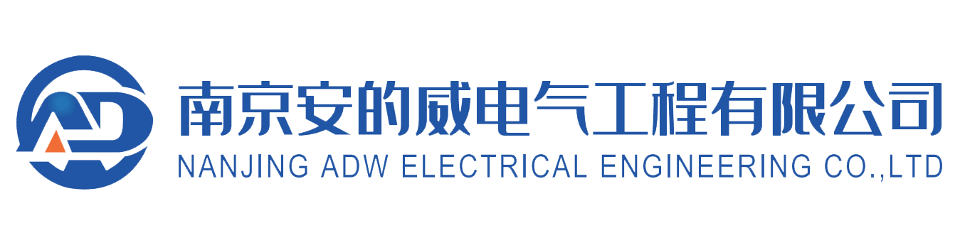 直流