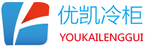 冷藏展示柜,风幕柜,水果保鲜柜,蛋糕柜等超市冰柜,便利店冷柜生产厂家